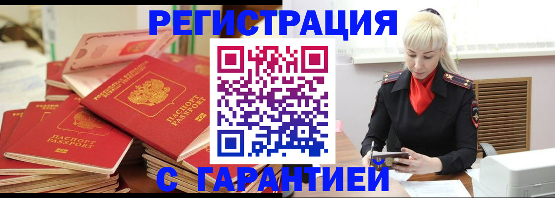 форма 3 в Череповце