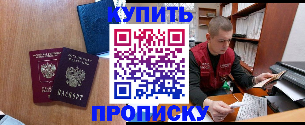 регистрация для школы в Череповце