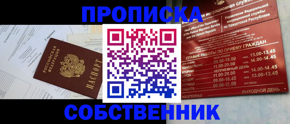 регистрация для дет. сада в Череповце